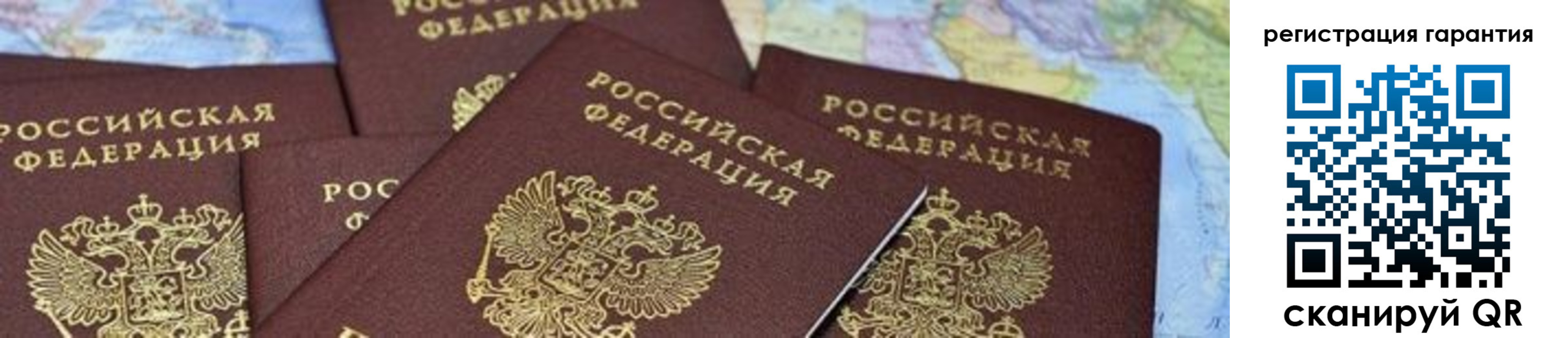 временная регистрация в квартире в Озёрске